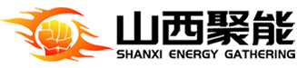山西聚能智慧矿山科技有限公司